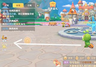 摩尔庄园手游抓娃娃机在哪？抓娃娃机位置入口介绍[多图]图片3
