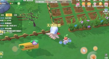 摩尔庄园手游怎么防止好友偷菜？防止别人偷菜方法[多图]图片1