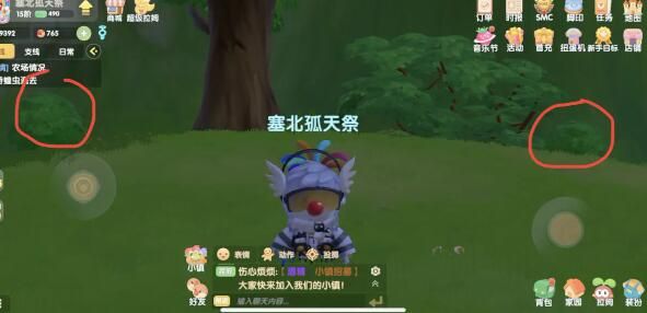 摩尔庄园手游橙色浆果在哪采集？浆果丛林采集橙色浆果位置攻略[多图]图片3