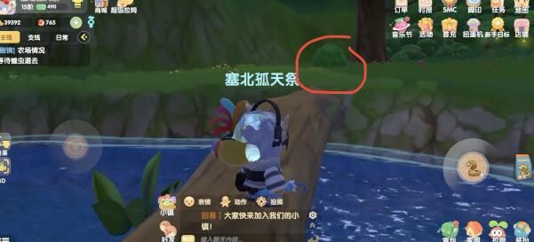 摩尔庄园手游橙色浆果在哪采集？浆果丛林采集橙色浆果位置攻略[多图]图片4
