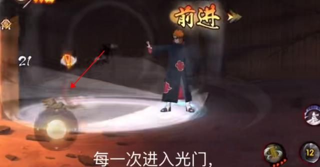 火影忍者手游幻之试炼怎么解锁人物？2021幻之试炼解锁人物流程攻略[多图]图片3