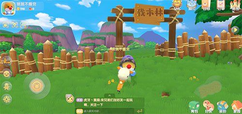 摩尔庄园手游伐木场在哪？伐木场位置及刷新时间介绍[多图]图片2