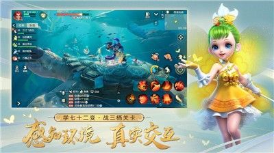 梦幻西游网页版小试牛刀二郎真君通关攻略：网页版小试牛刀二郎真君通阵容推荐[多图]图片2