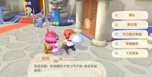 摩尔庄园手游主线任务攻略2021最新：主线剧情全部任务完成方法[多图]图片2