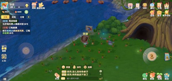 摩尔庄园手游河童兽在哪钓？河童兽水潭位置一览[多图]图片3