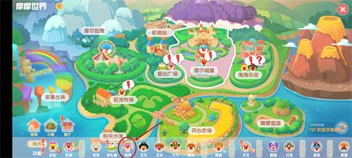 摩尔庄园手游钢琴在哪？钢琴位置坐标一览[多图]图片3