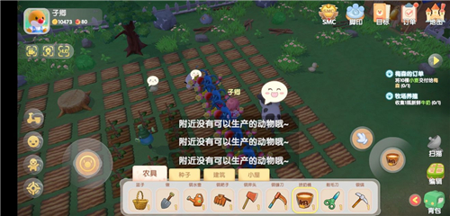 摩尔庄园手游牛奶怎么获得？牛奶获取攻略[多图]图片2