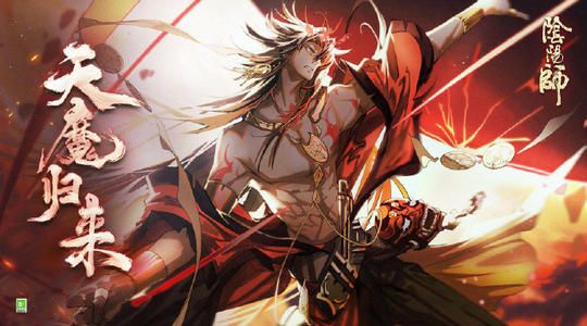 阴阳师天魔归来攻略灵神体技能选择推荐：天魔归来灵神体阵容搭配大全[多图]图片1