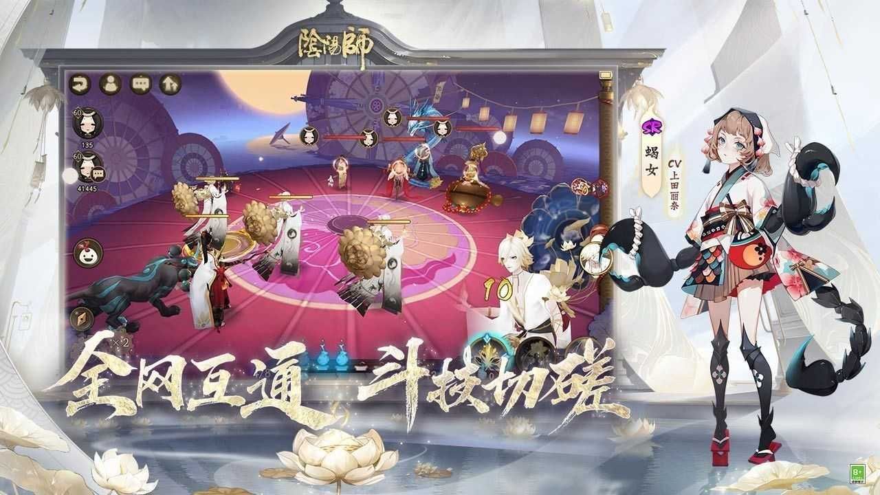 阴阳师天魔归来攻略灵神体技能选择推荐：天魔归来灵神体阵容搭配大全[多图]图片4