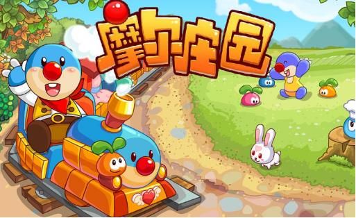摩尔庄园手游音符怎么获得？全部音符获得方法[多图]图片1