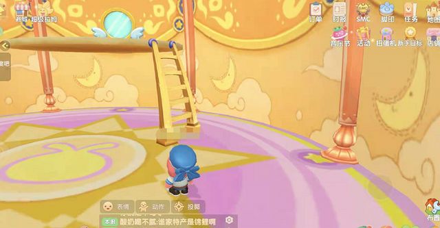 摩尔庄园魔法小屋怎么上二楼？魔法小屋二楼进入方法[多图]图片1