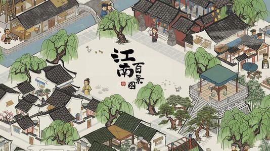 江南百景图江南大盗活动攻略大全：江南大盗线索位置汇总[多图]图片1