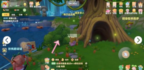 摩尔庄园手游西瓜眼镜怎么获得？西瓜眼镜隐藏位置大全[多图]图片2