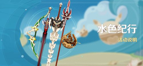 原神时装怎么换？1.6时装系统在哪[多图]图片3