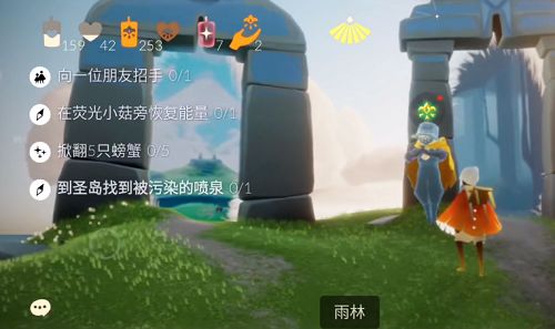 光遇到圣岛找到被污染的喷泉怎么做？海洋节到圣岛找到被污染的喷泉任务攻略[多图]图片1