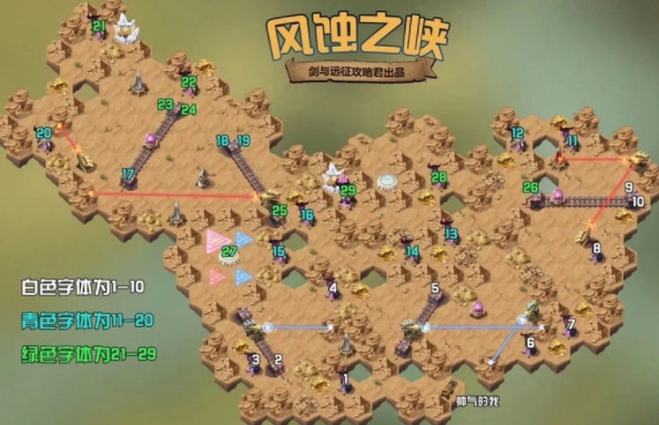 剑与远征废土镖客试炼之地路线攻略：瓦尔克废土镖客试炼之地路线走法推荐[多图]图片2