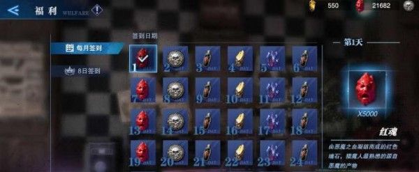 鬼泣巅峰之战魂石有什么用？全部魂石作用介绍[多图]图片2