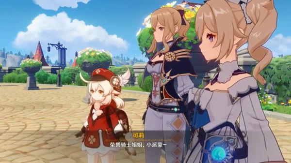 原神等待至翌日前往广场怎么做？迷境之岛无法预测的旅行任务攻略[多图]图片2