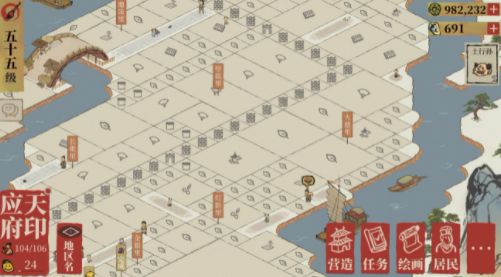 江南百景图锦瑟公主夜明珠在哪？锦瑟公主夜明珠获得方法[多图]图片1