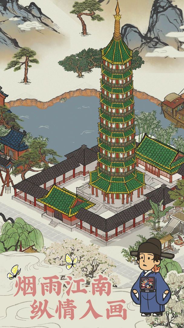 江南百景图锦瑟公主夜明珠在哪？锦瑟公主夜明珠获得方法[多图]图片4