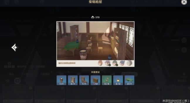 原神尘歌壶怎么入驻？尘歌壶同伴入驻攻略[多图]图片1