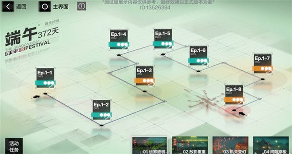 战双帕弥什夺宝迷粽攻略最新：夺宝迷粽全关卡通关路线图[多图]图片1