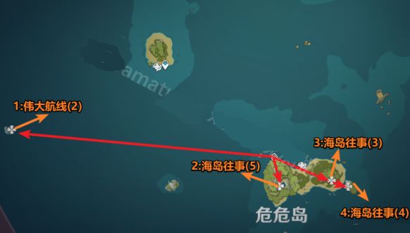 原神海螺回叙第二天位置分布图：海螺回叙第二天位置坐标大全[多图]图片2