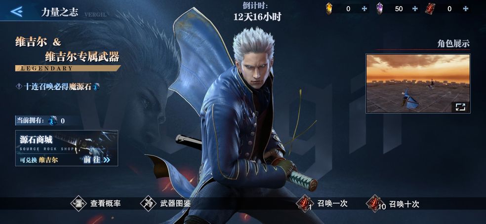 鬼泣巅峰之战交换线索任务怎么做？第一章在事务所和蕾蒂交换线索攻略[多图]图片2