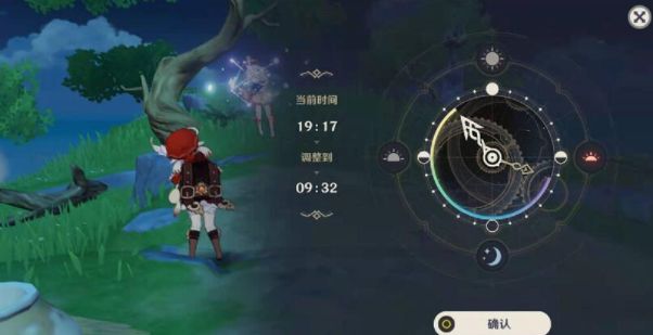 原神夏日征程千万要注意安全任务攻略：夏日征程千万要注意安全任务流程[多图]图片2