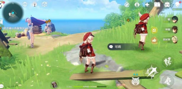 原神夏日征程千万要注意安全任务攻略：夏日征程千万要注意安全任务流程[多图]图片3