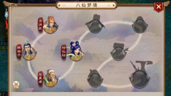 问道手游八仙噩梦怎么打？八仙噩梦通关攻略[多图]图片1