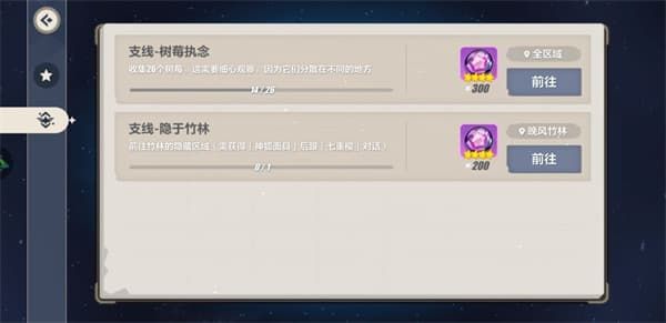 崩坏3八重村攻略大全：异世行记八重村主线/支线任务及宝箱全收集攻略[多图]图片45