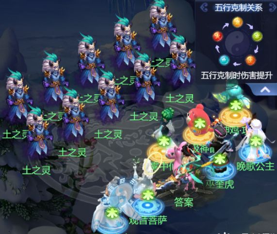 梦幻西游网页版袁天罡求贤之路攻略大全：袁天罡求贤之路打法教程[多图]图片5