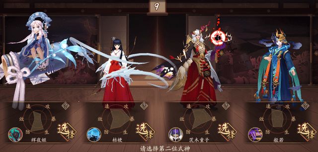 阴阳师夜行荒河玩法攻略：夜行荒河阵容搭配推荐[多图]图片3