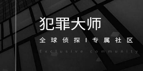 犯罪大师侦探委托6.16答案：6月16日侦探委托校园失窃案答案大全[多图]图片1