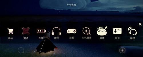 光遇叠叠蟹徽章在哪买？2021叠叠蟹徽章购买教程[多图]图片1