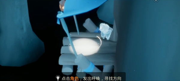 光遇集结季最后一个任务怎么做？6.17集结季第六个任务图文攻略[多图]图片1
