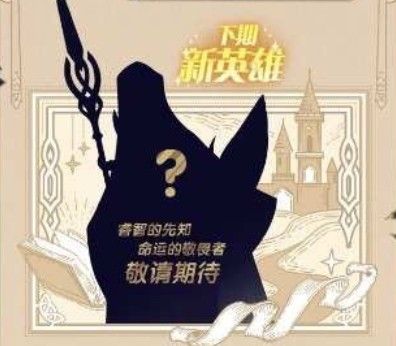 剑与远征梅林试炼之地攻略：梅林试炼之地通关路线推荐[多图]图片2