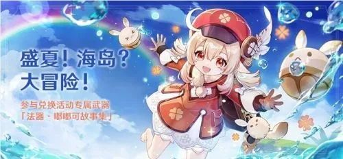 原神发光髓怎么采集？2021萤火虫发光髓采集路线图[多图]图片4
