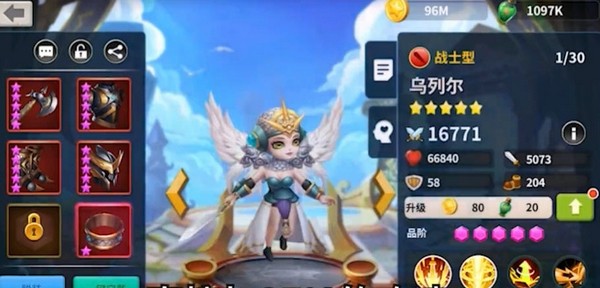 放置骑兵