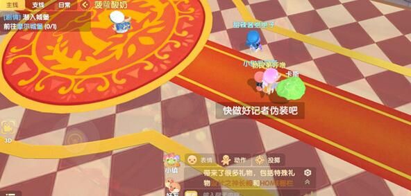 摩尔庄园手游做好记者伪装任务怎么做？做好记者伪装任务攻略[多图]图片1