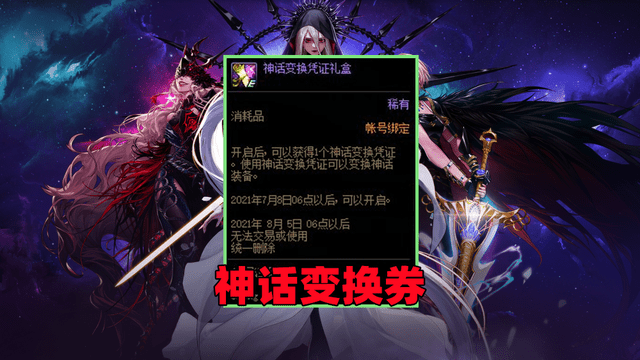 dnf大飞空时代宠物属性介绍：全宠物属性汇总[多图]图片1