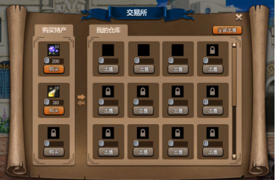 dnf大飞空时代怎么玩？大飞空时代玩法讲解[多图]图片3