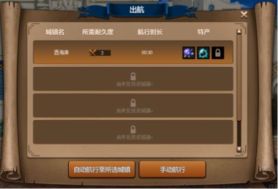 dnf大飞空时代怎么玩？大飞空时代玩法讲解[多图]图片7