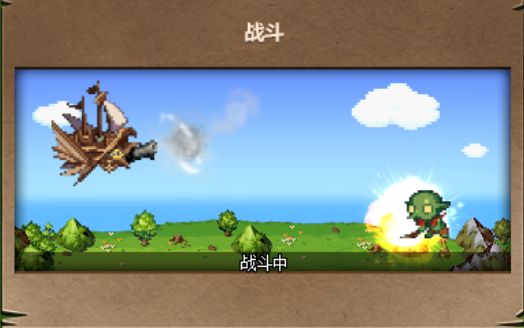 dnf大飞空时代怎么玩？大飞空时代玩法讲解[多图]图片12
