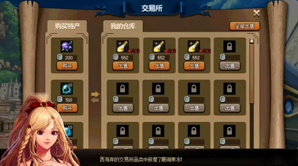 dnf大飞空时代暗黑城怎么走？大飞空时代全流程路线推荐[多图]图片4