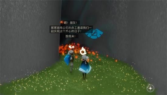 光遇办公室先祖在哪？周年庆办公室进入方法[多图]图片1