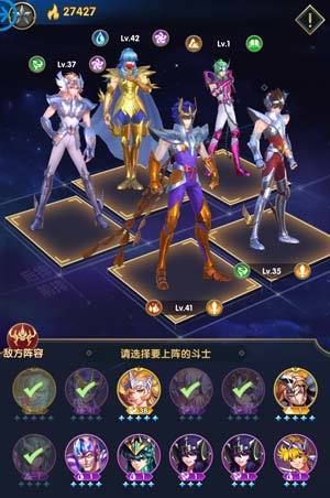 圣斗士星矢正义传说最强阵容推荐：2021最厉害的阵容搭配攻略[多图]图片2