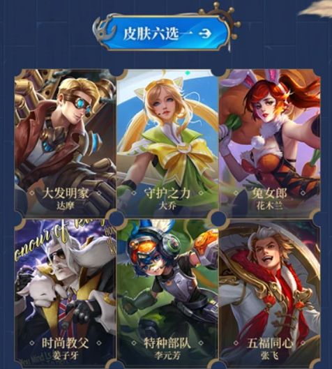 王者荣耀赛季什么时候结束s23？6月份s24赛季具体开始时间[多图]图片2
