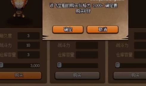 dnf大飞空时代酸液史莱姆大王在哪？大飞空时代酸液史莱姆大王位置及打法攻略[多图]图片1